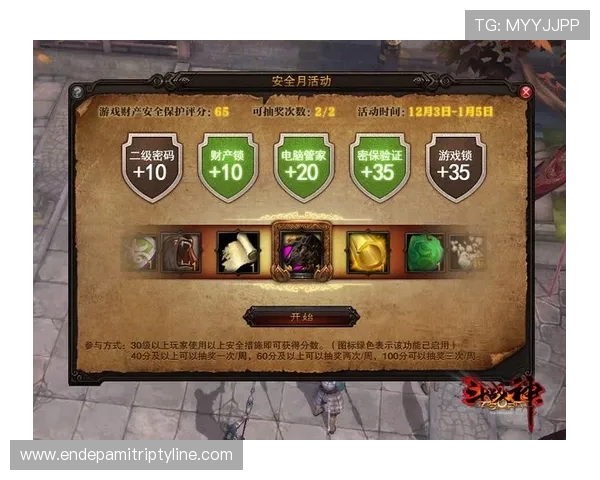 v体育注册游戏安全保障措施全面升级,保障玩家个人信息与资金安全 v体育注册游戏安全保障措施全面升级,保障玩家个人信息与资金安全