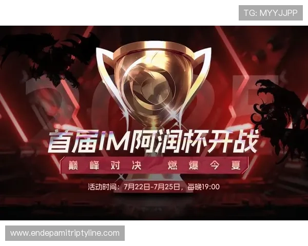 IM电竞平台携手知名电竞战队,开启跨界合作推动电竞产业发展 IM电竞平台携手知名电竞战队,开启跨界合作推动电竞产业发展