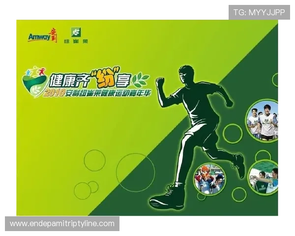 v体育游戏官网的安全保障措施与隐私保护政策详解，确保玩家信息安全无忧