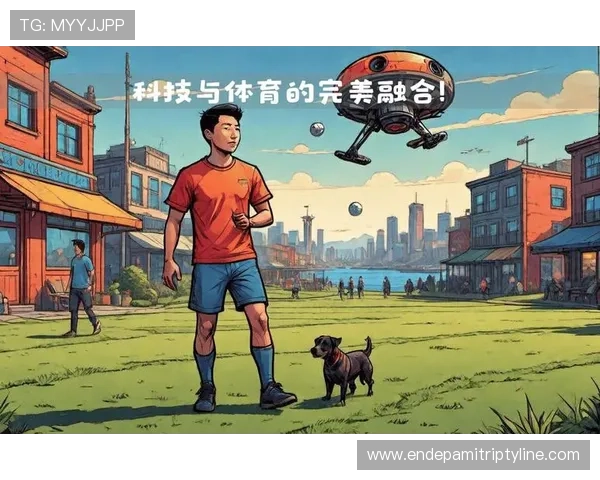 完美体育平台未来发展趋势:结合科技创新推动体育娱乐行业的变革 完美体育平台未来发展趋势:结合科技创新推动体育娱乐行业的变革