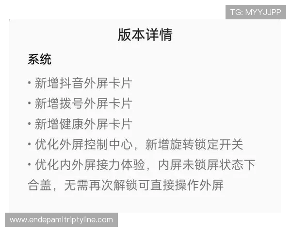 新利体育赛事直播体验优化：提升观看流畅度与互动体验的实用建议