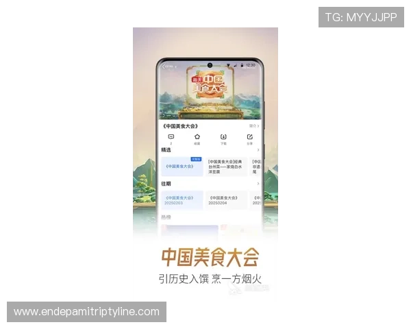 v体育入口2026最新版本下载指南带你快速进入高清赛事直播平台