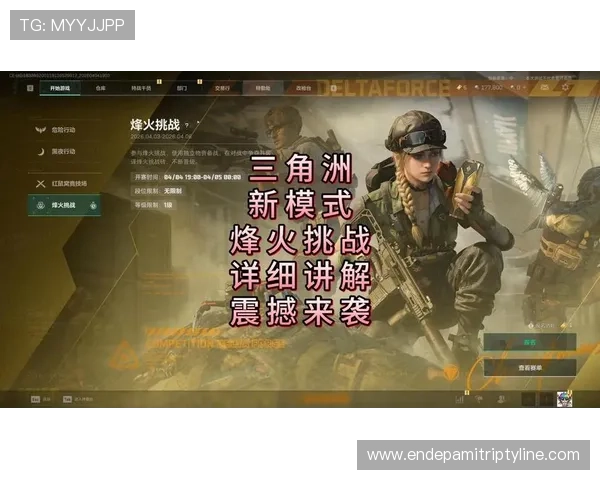 三角洲烽火杯竞猜最新版本更新内容及玩法技巧指南帮助玩家轻松应对新版本
