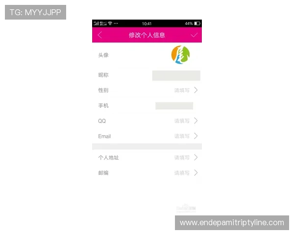 买球账号怎么注册详细流程指南帮助新手快速完成注册流程
