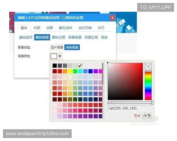 体育运动网站页面设计指南,涵盖新闻、视频、社区等多种功能模块提升用户体验